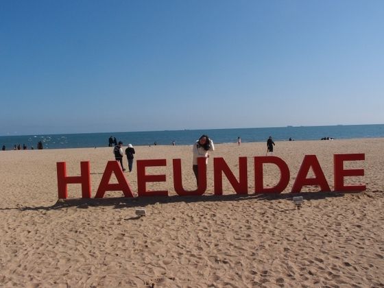 韓国釜山は神戸に似ていた 播磨と摂津の境目から