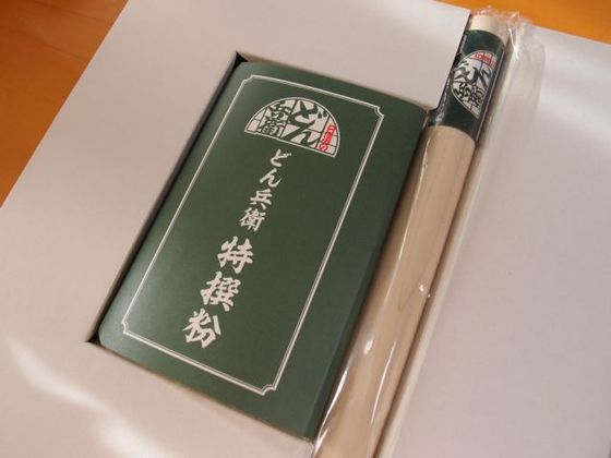 どん兵衛 手打ち うどん セット 日清どん兵衛：手打ちうどんセット : 播磨と摂津の境目から
