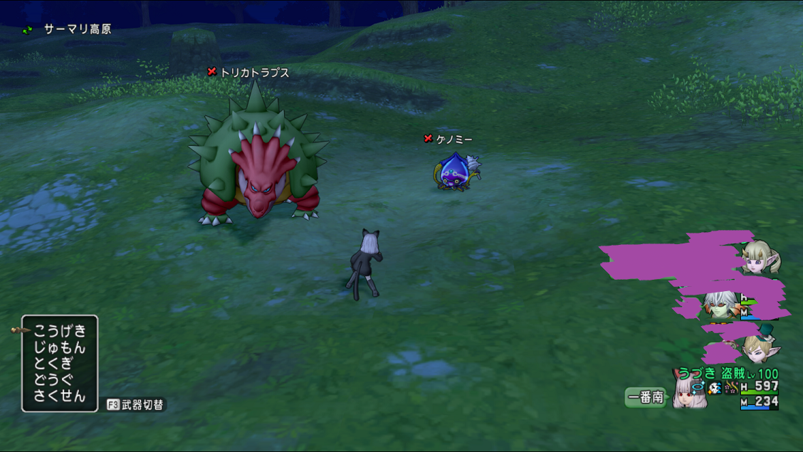 Dqx 初めてゲノミー分散をやってみたよ 櫻都見廻かわら版 Dqx 初めてゲノミー分散をやってみたよ 櫻都見廻かわら版
