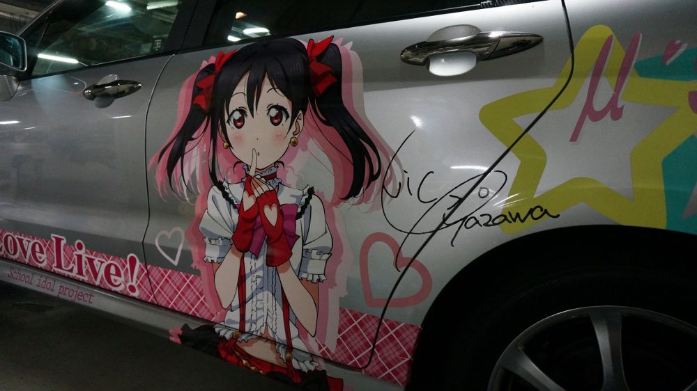 Kazuにゃんさん ホンダ ストリーム ラブライブ 矢澤にこ 仕様 痛車洗車 秋葉原udx駐車場バイク カーウオッシュ 秋葉原駅前で自動車 バイク 洗車いたします Kazuにゃんさん ホンダ ストリーム ラブライブ 矢澤にこ 仕様 痛車洗車 秋葉原udx駐車場バイク カーウオッシュ 秋葉原駅前で自動車 バイク 洗車いたします