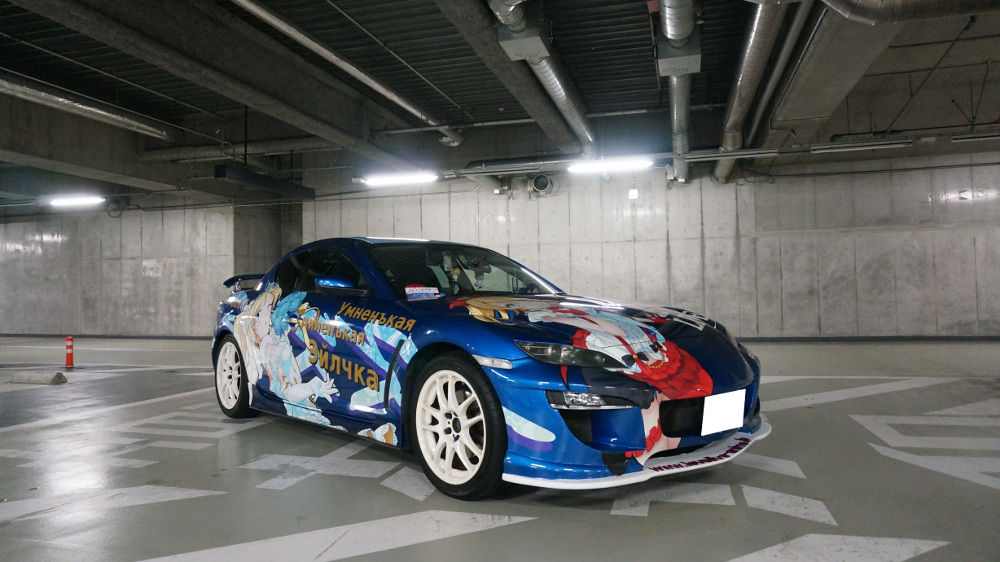 リョーチカさん マツダ RX-8『ラブライブ！絢瀬絵里』仕様「痛車洗車