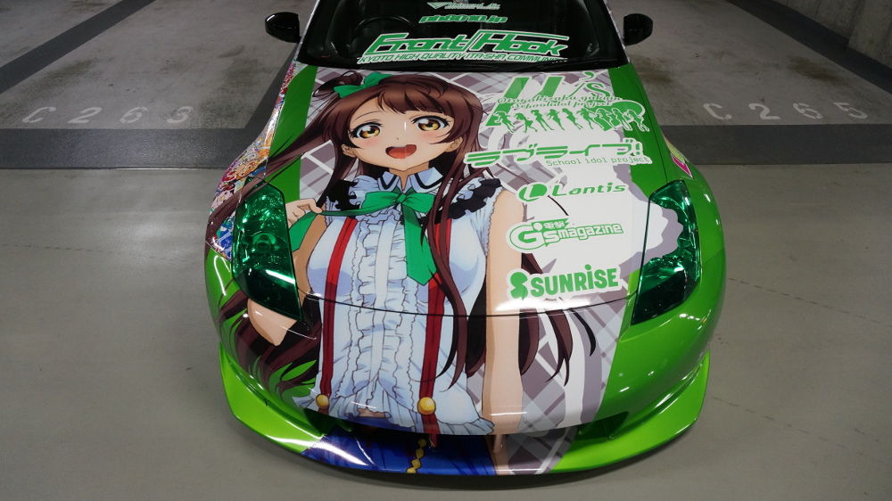 ロッシさん 日産 Z ロードスター『ラブライブ！南ことり』仕様 「痛車