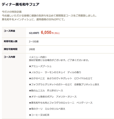 スクリーンショット 2021-01-23 22.39.46