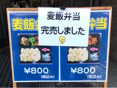念願の府中刑務所文化祭で臭くない釜の飯を食う ウエチンの煩悩日記 念願の府中刑務所文化祭で臭くない釜の飯を食う ウエチンの煩悩日記