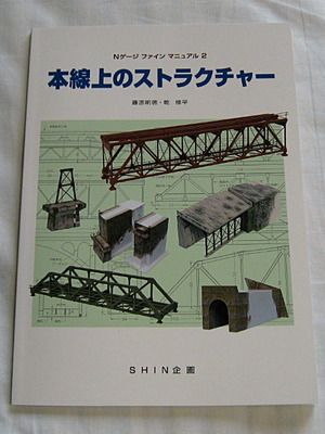nfm201