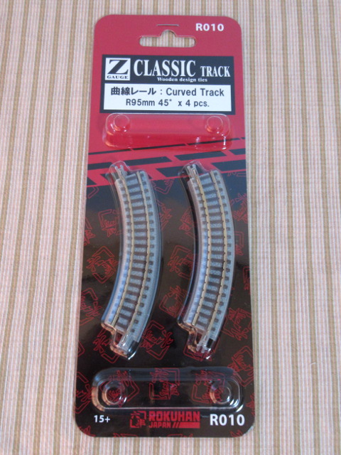 はじめてのナローゲージ その1 : 片腕な模型鉄の日々