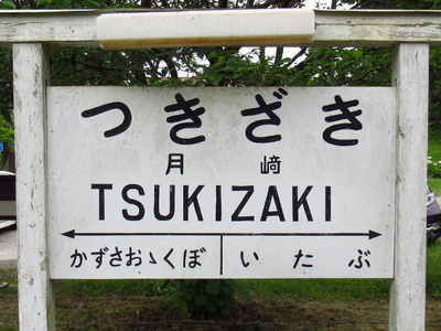 km123