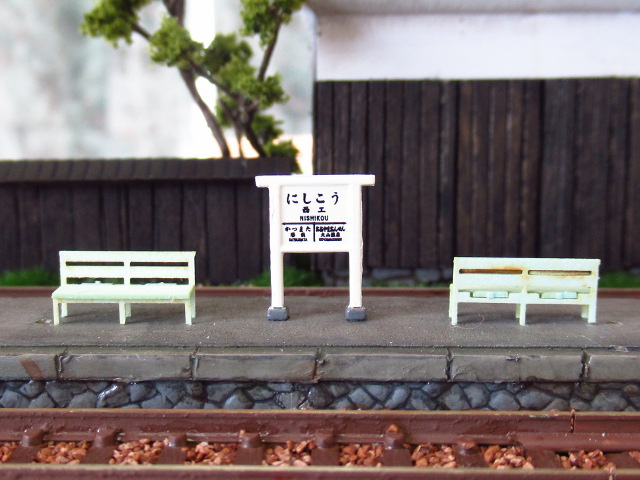 1枚のイラストからジオラマを作る その6 片腕な模型鉄の日々