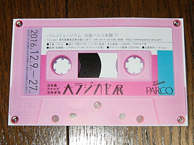 【松崎祐哉】「ラムセス2世」■東京藝大卒■真作1点物 松崎祐哉】「ラムセス2世」□東京藝大卒□真作1点物
