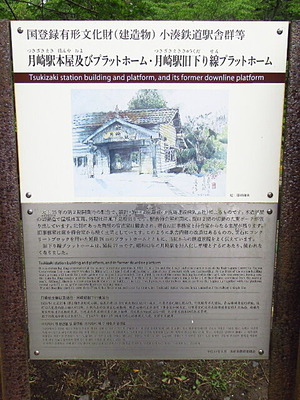 km141