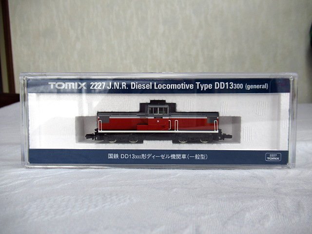 トミックスのDD13購入における顛末記 : 片腕な模型鉄の日々 トミックスのDD13購入における顛末記 : 片腕な模型鉄の日々