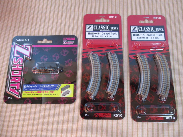 はじめてのナローゲージ その1 : 片腕な模型鉄の日々