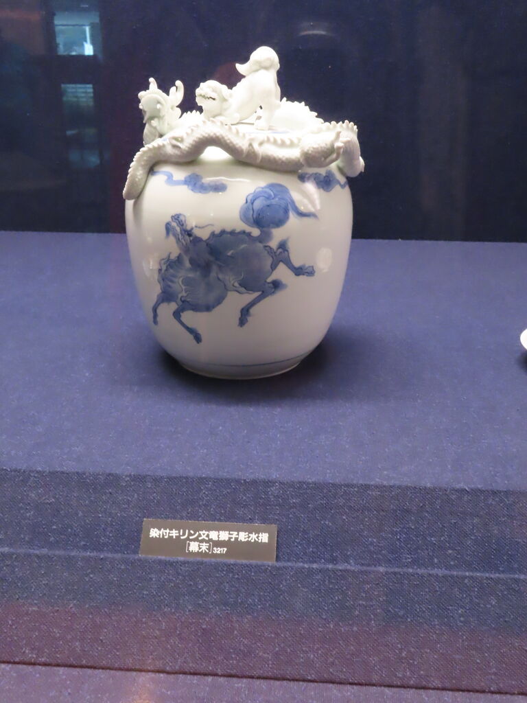 骨董 大型37cm 染付唐草窓絵鳥山水図壷 白磁獅子彫 花瓶 三川内 染付キリン文竜獅子彫水差を見る（2日目） : シーサーと私