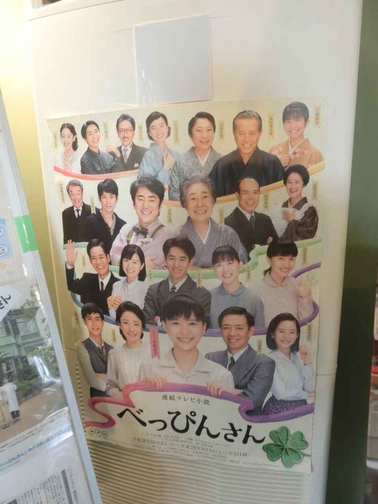 北野 萌黄の館はnhk朝ドラ べっぴんさん のロケ地 1日目 シーサーと私