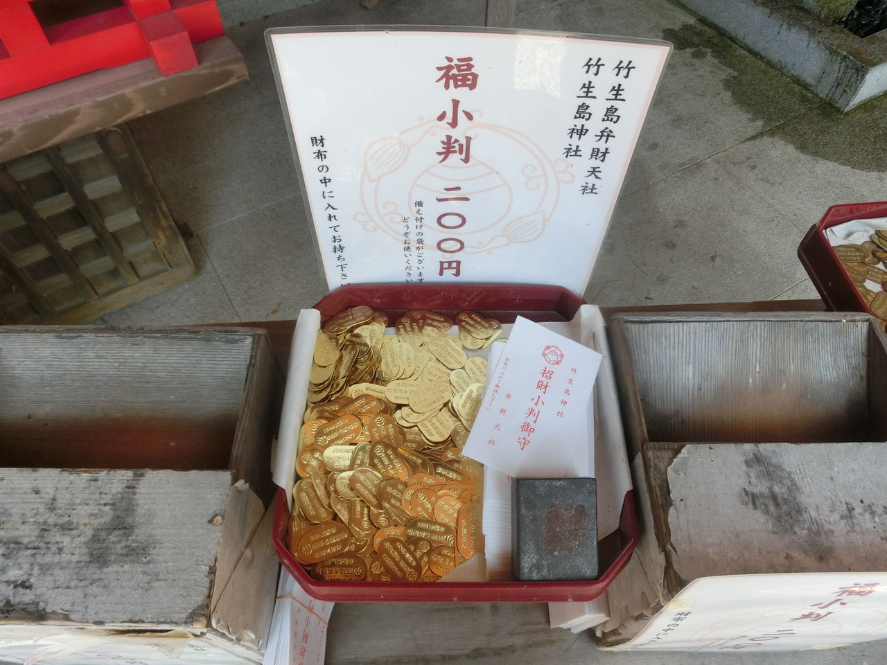 金運爆上げ　琵琶湖の島　竹生島宝厳寺　日本第一の弁財天　鍍金　祈祷済み五鈷杵 金運爆上げ 琵琶湖の島 竹生島宝厳寺 日本第一の