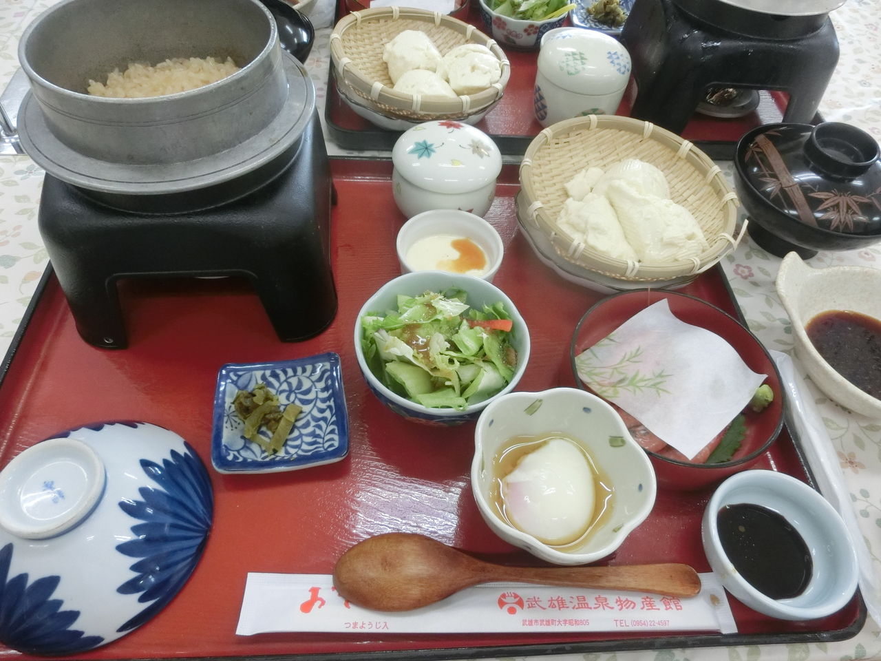 物産 館 温泉 武雄