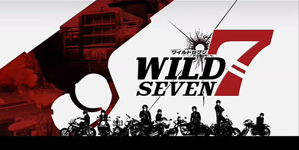 Wld 7 WD7。 : 車輪酒+