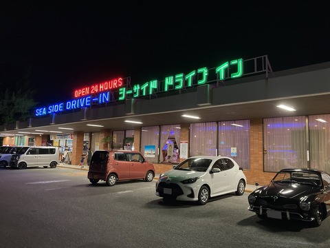 全国旅行支援再開!2万円お得に沖縄へ