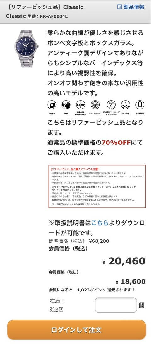 ꥨȥ50-70%դ㤨֥ץ쥯ȥåספФ