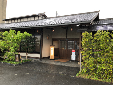 ½Ð±À»Ô±ØÁ°¤Î¥¹¡¼¥Ñ¡¼Á¬Åò¡Ö¤é¤ó¤×¤ÎÅò¡×