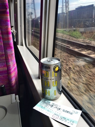 フクダ電子アリーナへ