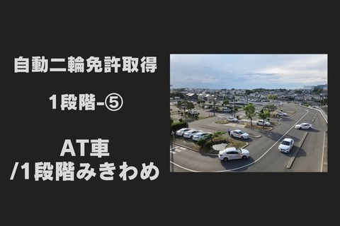 40μưȵ 1-7.8 AT / 1ʳߤ