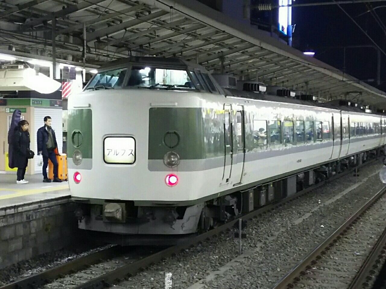 ムーンライト信州81号 M Ex Annex