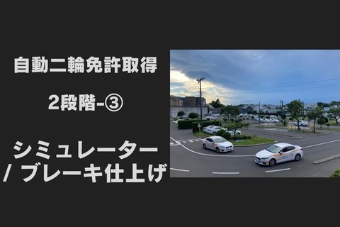 40μưȵ 2-5.6 ߥ졼 / ֥졼󥰤λž夲