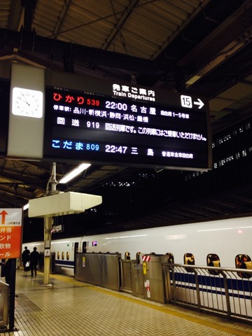 ̾�Ų��Ԥ��ǽ��֤Ҥ���539���