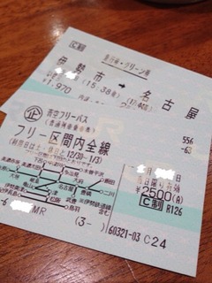 ����85 �޹ԡ֤�����