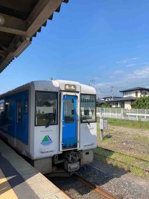 Go To ÀĽÕ18¤¤Ã¤×¤Îι_2020²Æ£ »³·Á¸©¤ò¾è¤êÅ´(º¸ÂôÀþ¡¦±ü±©ËÜÀþ)