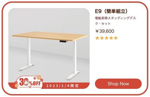 ǥ󥰥ǥ FlexiSpot򥻡ǹ