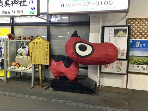 2018ǯ¡¦²Æ ÀĽÕ18¤¤Ã¤×¤Îι¡ ²ñÄż㾾¤Ø