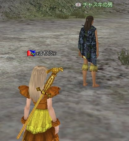 クスコへの長い道のり パート1 まりえのまったりんこ クスコへの長い道のり パート1 まりえのまったりんこ