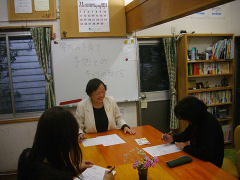 毎月開催ONEコインセミナー「骨太の子育て」
