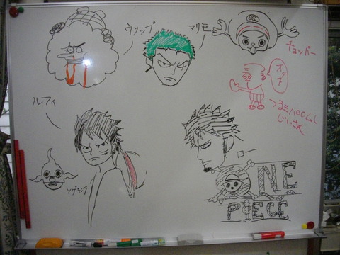 東郷さんと小形くんが描いた絵 2013_0416