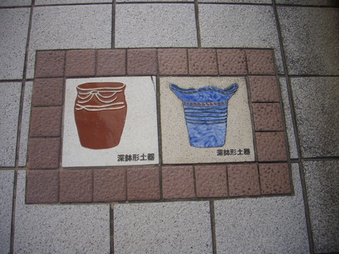 大森貝塚 (7)