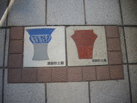 大森貝塚 (5)
