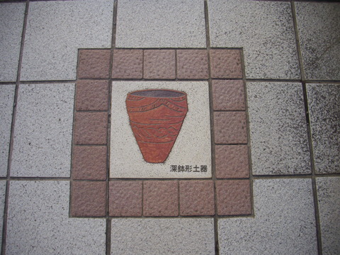 大森貝塚 (6)