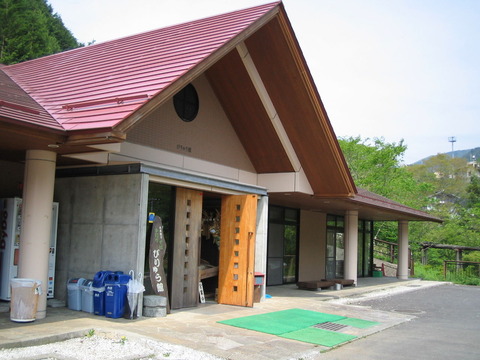 びりゅう館
