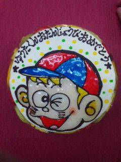 みずいろのキャラクターケーキがかわいい 上田 都 大野真如 の 学習我道法 みずいろのキャラクターケーキがかわいい 上田 都 大野真如 の 学習我道法