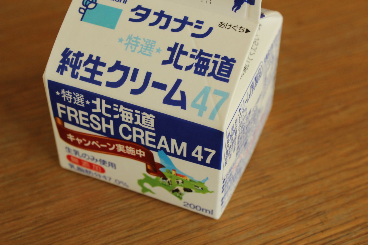 振るだけカンタン 手作りバター Today S Table