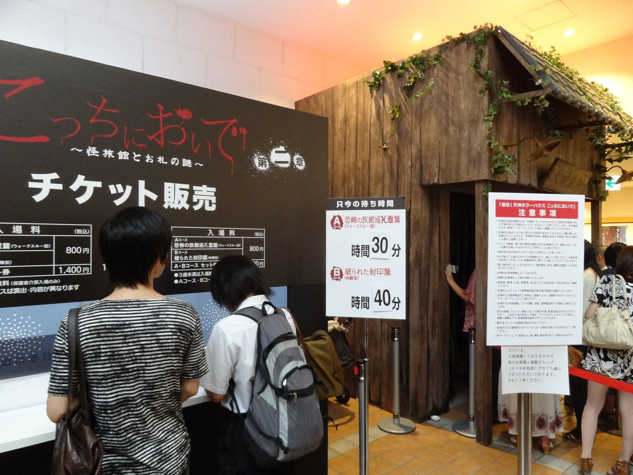 こっちにおいでぇ と こびと図鑑 Freeでだらだらな日常