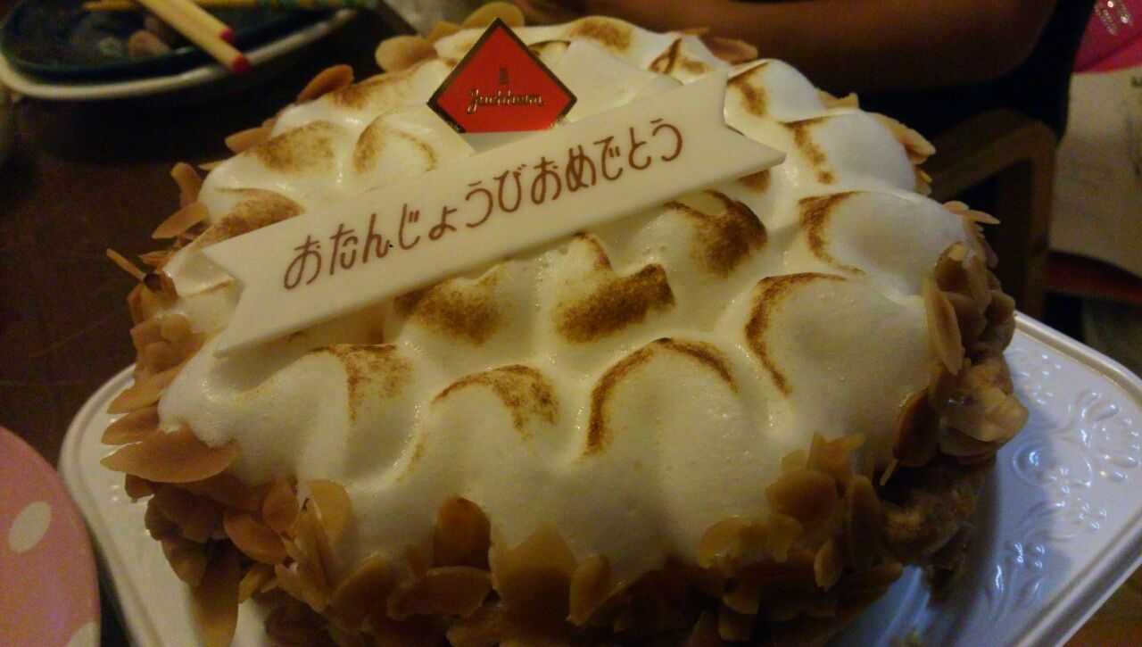 お誕生日 Freeでだらだらな日常 お誕生日 Freeでだらだらな日常