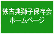 sisimai