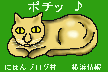 鉄町の野草 草苺 くさいちご 鉄町の管理人のブログ 鉄町の野草 草苺 くさいちご 鉄町の管理人のブログ