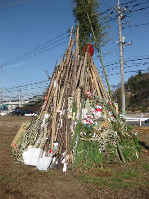 鉄町の伝統行事 どんど焼き 鉄町の管理人のブログ 鉄町の伝統行事 どんど焼き 鉄町の管理人のブログ