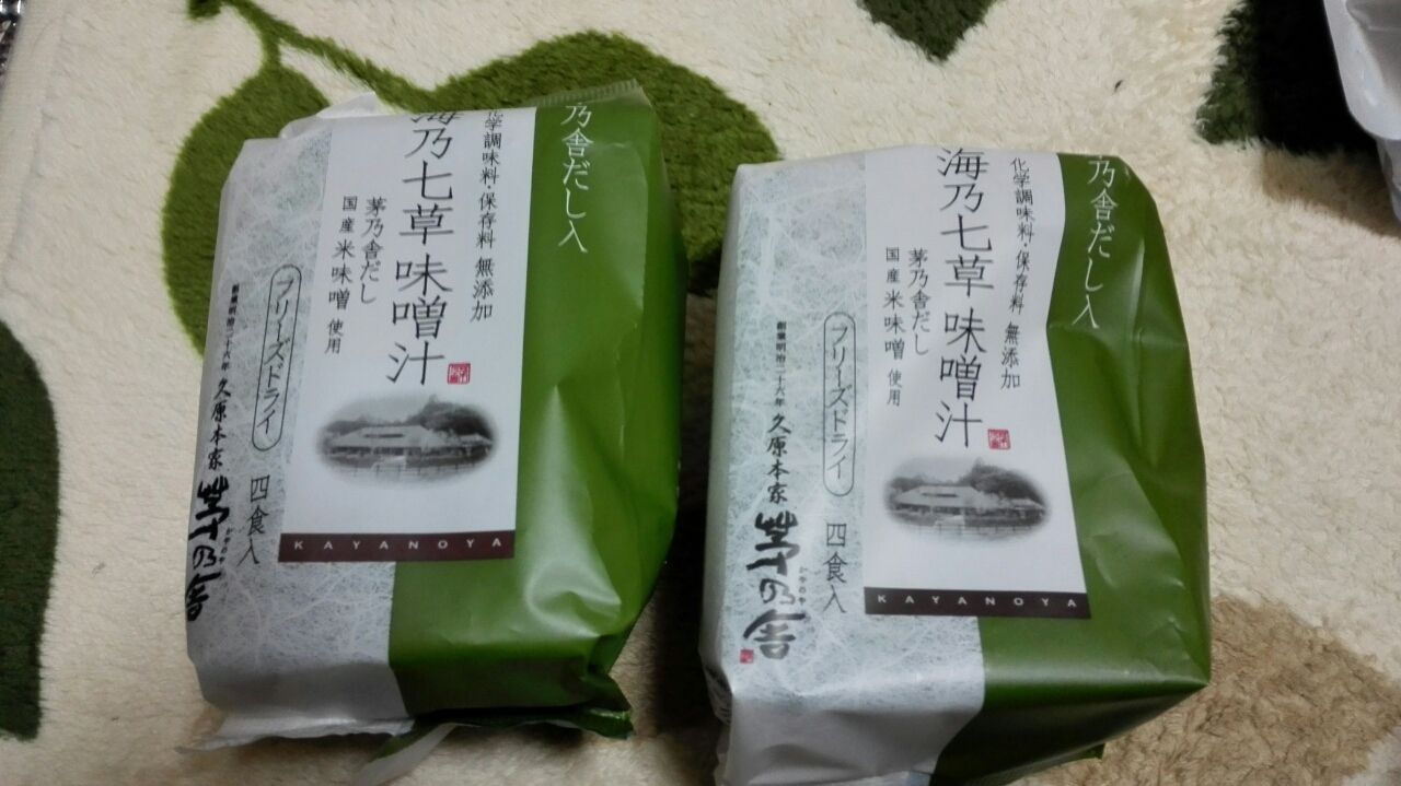 贈り物やギフトに最適 久原本家茅乃舎 かやのや あるがままの君と僕を 第二章 贈り物やギフトに最適 久原本家茅乃舎 かやのや あるがままの君と僕を 第二章