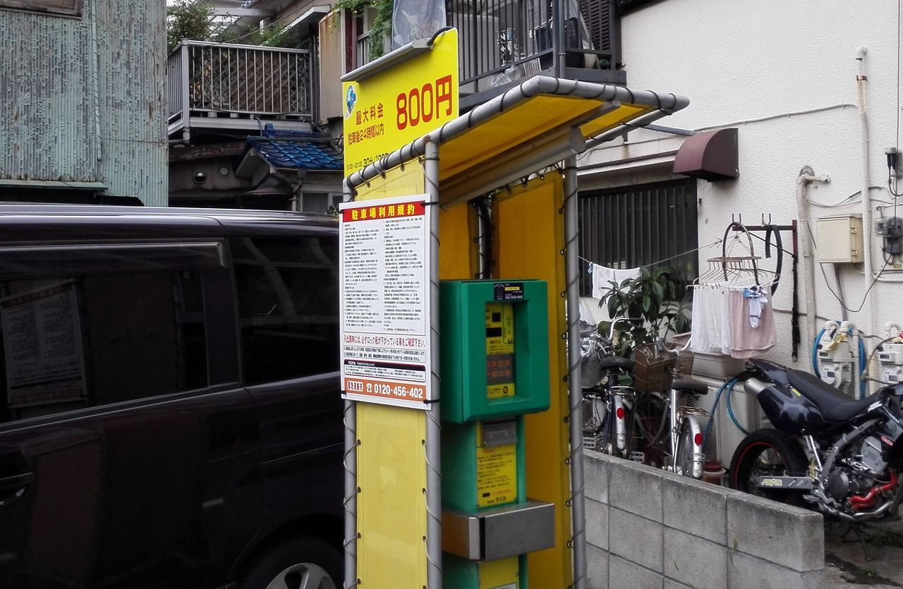 料金が断然お得 大田区の萩中公園プールを攻略する あるがままの君と僕を 第二章