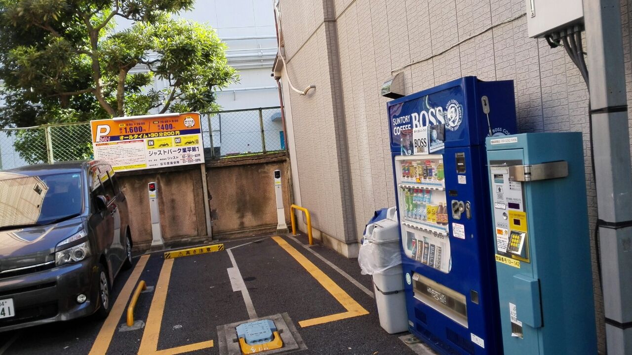 この眼で見た パーキングメータで許されることと許されないこと あるがままの君と僕を 第二章